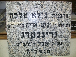Headstone 34